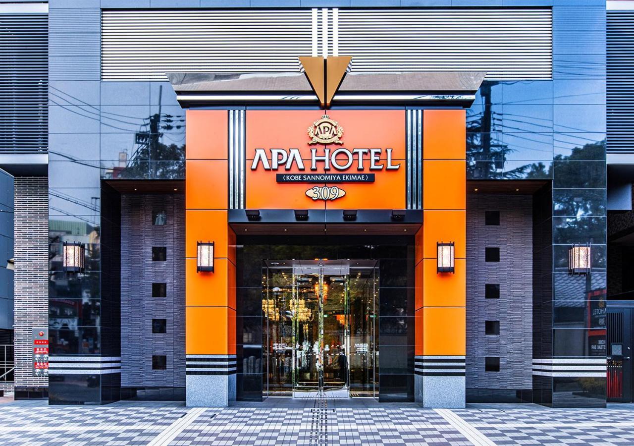 神户三宫站前apa酒店 外观 照片
