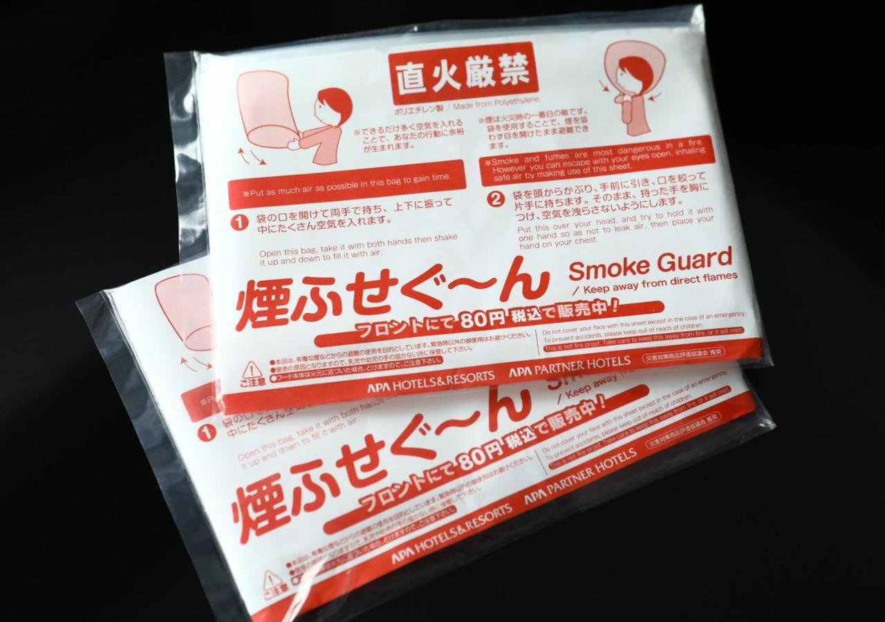 神户三宫站前apa酒店 外观 照片